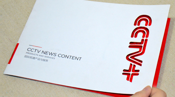 CCTV+ 宣傳冊設計 CCTV+ 宣傳冊設計